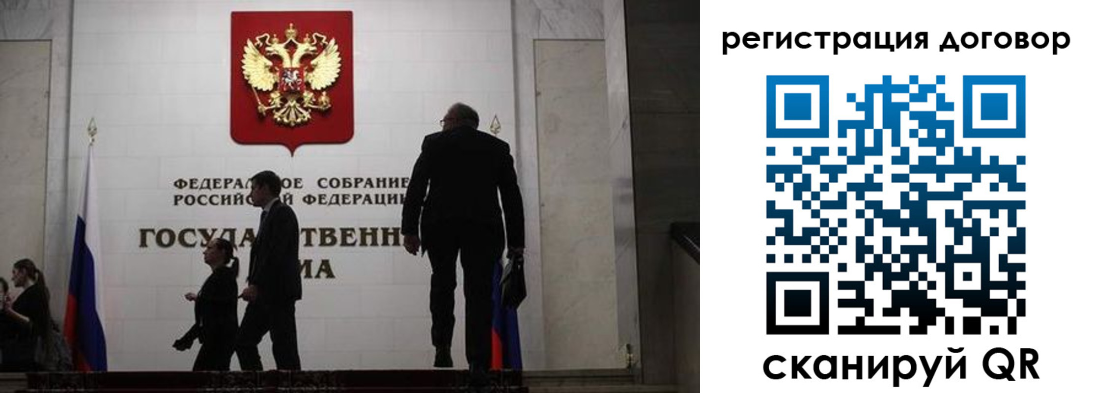 временная регистрация поиск в Армавире